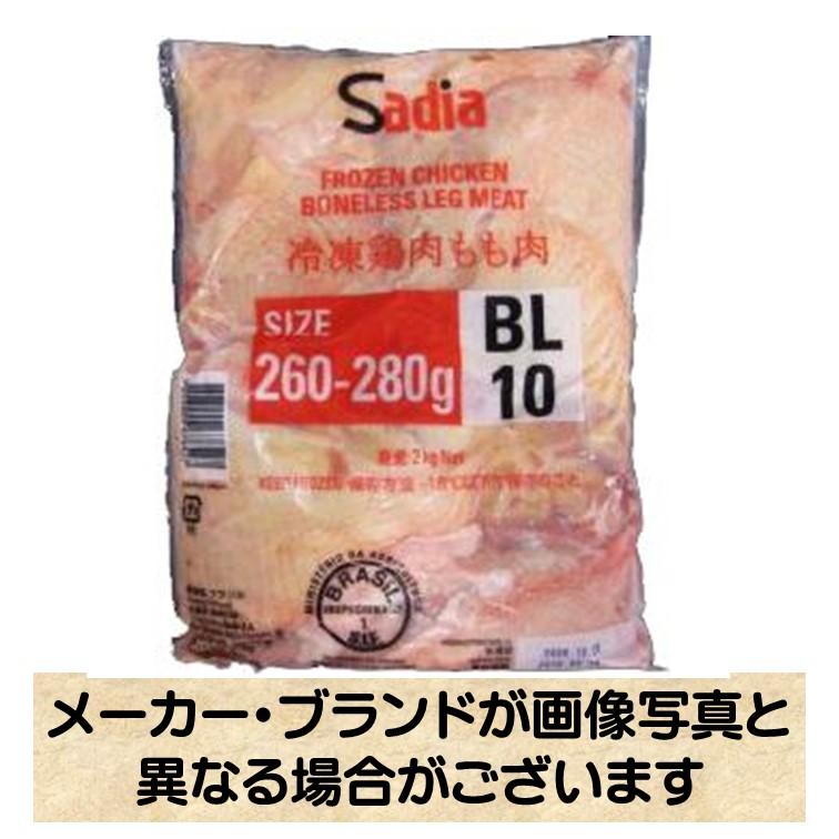 冷凍食品 ブラジル産 鶏 モモ正肉 ブロック凍結 2kg 鶏肉 鶏もも肉 鶏もも 鶏 鶏モモ 業務用 もも正 チキン ももしょう モモ肉 もも肉