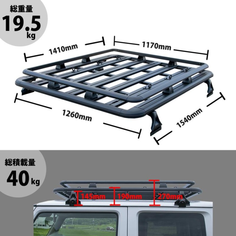 ジムニー専用 フルサイズ ルーフキャリア ２フット jb64 jb74 ジムニー