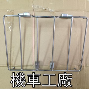 機車工廠 迪爵 豪邁 後貨架 後製物架 貨架 載貨架 熊貓專用 UBER EAT 台灣製造