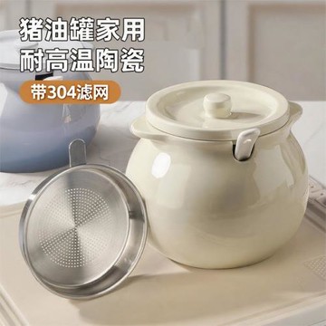 豬油罐家用陶瓷耐高溫食品級油罐裝葷油辣椒紅油罐子廚房帶蓋容器