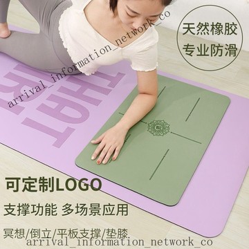 ✨免運可開發票#瑜伽墊 小型支撐墊 小號寸瑜伽墊 防滑墊 護手肘 膝蓋  便攜式專業防滑平闆支撐倒立墊
