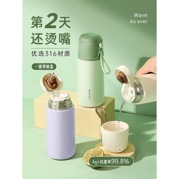 物生物up316不銹鋼保溫杯女生水杯高顏值小巧男學生帶水杯蓋杯子