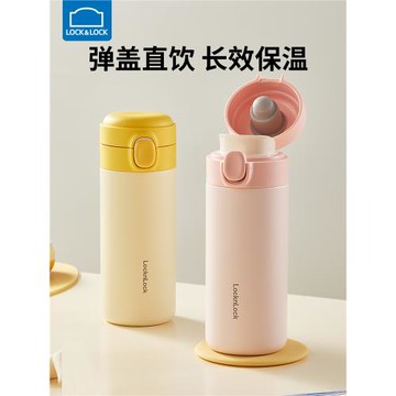樂扣樂扣保溫杯小巧直飲杯兒童水杯學生上學杯子男女孩官方旗艦店