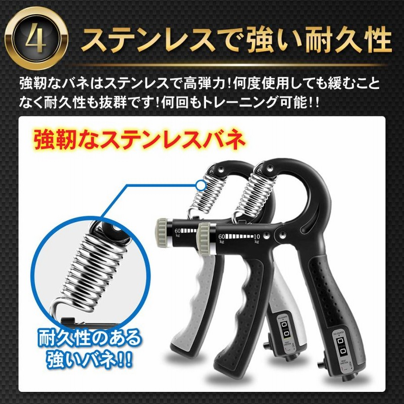 SALE／102%OFF】 ハンド グリップ グリッパー 握力 トレーニング 筋トレ エクササイズ ブラック 