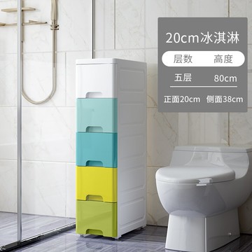 縫隙收納櫃 夾縫置物架 衛生間浴室置物架廁所夾縫洗衣機儲物櫃落地免打孔馬桶塑料收納架『cyd15775』