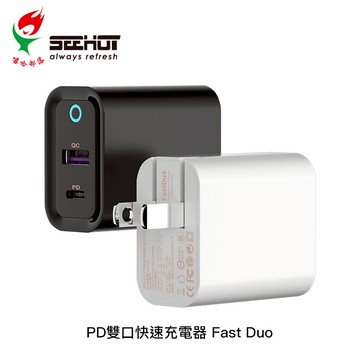 嘻哈部落 SEEHOT FastDuo USB-A+Type-C PD20W 折腳快充充電器