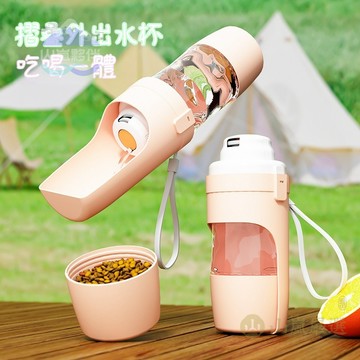 🐕狗狗外出水杯 寵物水瓶 便攜式水壺 可折疊 隨行杯 寵物飲水器 遛狗喝水 喂糧 寵物用品