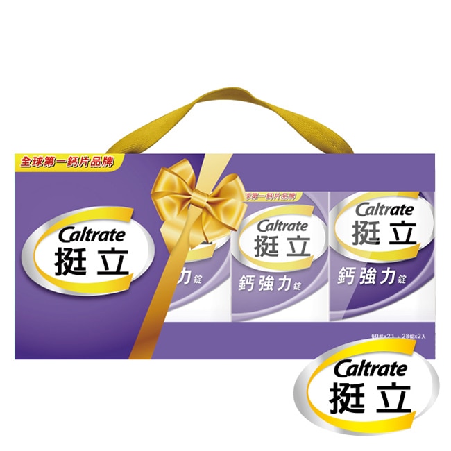挺立鈣強化錠60+28粒2入禮盒