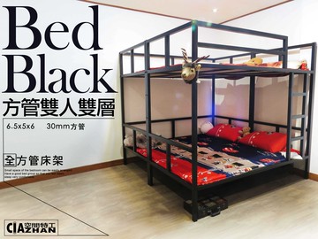 【免運費】方鐵管雙人上下鋪【空間特工】多規格｜加大床架｜床板｜床頭櫃｜子母床架｜鐵床架｜半高架床｜樓梯床｜雙層床架