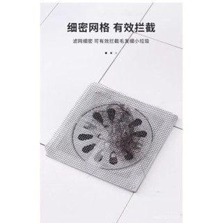 居家好物 浴室毛髮過濾過濾網髮網衛生間下水道過濾器廚房堵塞防蟲地漏貼