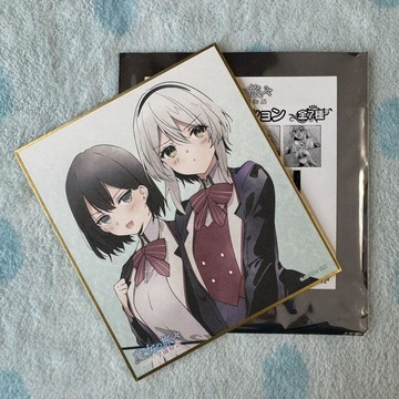 正版 movic 魔女之旅 沙耶 艾姆尼西亞 伊蕾娜 色紙