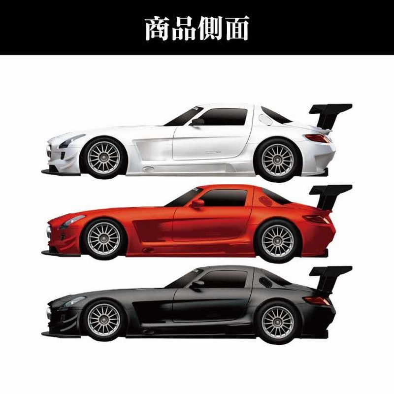 ラジコン メルセデス ベンツ MERCEDES BENZ SLS AMG GT3 RC ラジコンカー ブラック レッド ホワイト 電池 式 車  スーパーカー こども 子供 おもちゃ プレゼント | LINEブランドカタログ