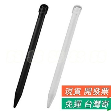 NEW 3DSLL 觸控筆 NEW 3DSXL 手寫筆 任天堂 NEW 3DSLL/XL 觸控筆 遊戲手寫筆 黑色 白色
