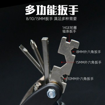 【兔子】自行車補胎修理工具套裝多功能組合截鏈器維修單車山地車修車配件免運