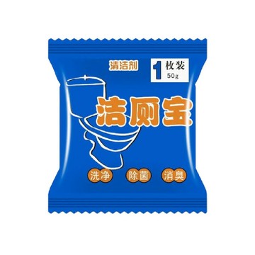 【創藝】買10送1❤潔廁寶50g