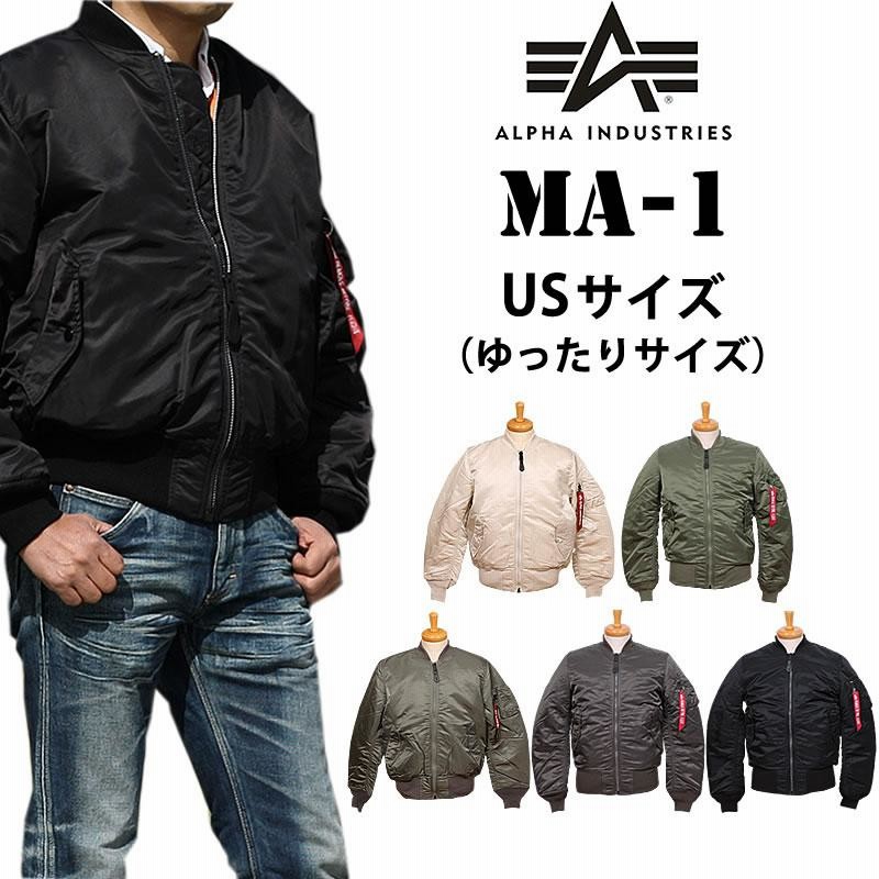 10%OFF ALPHA アルファ MA-1ナイロンジャケット US（ゆったり