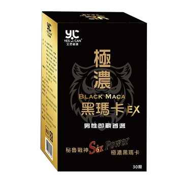 瑪卡 黑瑪卡+鋅+精胺酸 (30顆/盒)*3盒