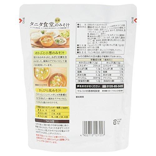 マルコメ お徳用 タニタ監修減塩みそ汁 6食入 75g