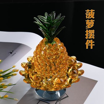 水晶菠蘿果盤客廳擺件創意現代酒柜電視柜裝飾仿真鳳梨工藝品供盤