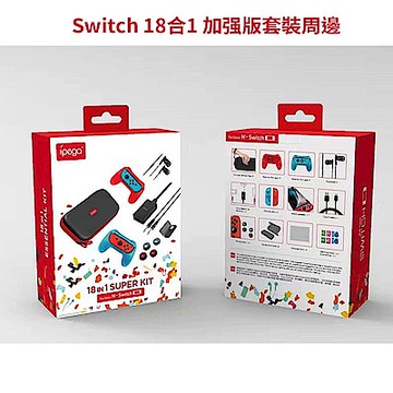 Switch 精選週邊配件