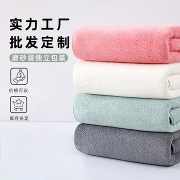 珊瑚絨抗菌浴巾家用吸水速干情侶裹巾大人雪花絨7A抗菌大浴巾裹巾