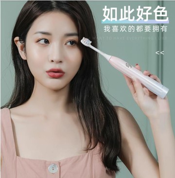 佳禾美電動牙刷全自動充電式成人女軟毛男情侶套裝一對款禮盒學生 99購物節