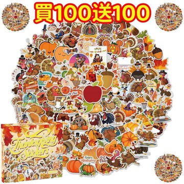 💥現貨💥禮盒裝💥【買100送100】感恩節 火雞 貼紙 獎勵貼紙 筆記本貼紙 防水貼紙 手賬貼紙 行李箱貼紙 生日