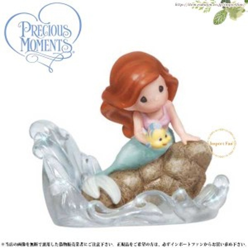 Seal限定商品 プレシャスモーメンツ アリエル フランダー Part Of My World 1305 リトルマーメイド ディズニー Precious Moments Ariel 国産 Www Centrodeladultomayor Com Uy