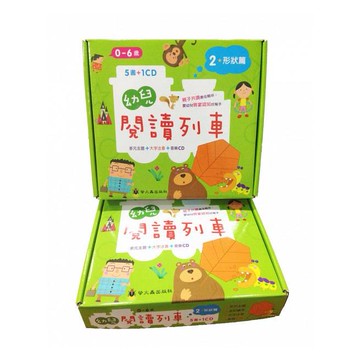 小螢火蟲_幼兒閱讀列車2：形狀篇 5書1CD