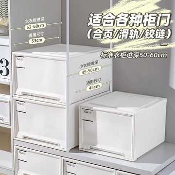 加厚收納抽屜日式抽屜式收納盒鞋盒家用衣服收納柜衣柜衣物收納箱 衣服收納箱 衣物收納箱 整理抽屜 大容量抽屜式 日式收納箱