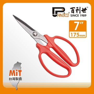 鋰電剪具 Panrico 百利世 多用途不銹鋼剪刀7”(12/120) FM918170   FM918170