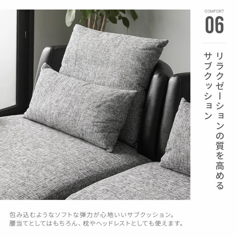 2024年 お歳暮・冬ギフト特集 ソファ アルモニア カバーセット 9 （全品P5倍 レギュラーサイズ ソファカバー