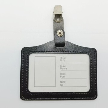 💥桃園出貨💥橫豎仿皮卡套帶夾子掛繩員工卡胸卡工作證證件卡套學員證醫院護士🌟可開票