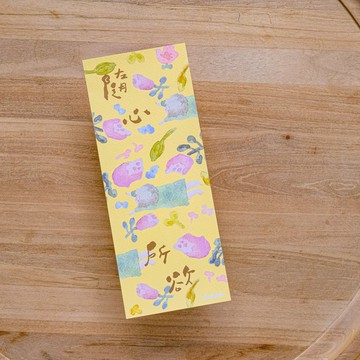 隨心所欲 - 長款賀年揮春 插畫春聯 直款