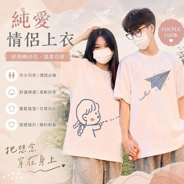 【當天出貨】純棉印花日系T恤男女同款短袖重磅短T寬鬆圓領上衣Oversize情侶裝大尺碼