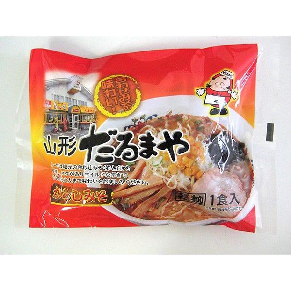 赤と白の合わせ味噌とマイルドな辛さ！！山形ラーメン「だるまや」の味をご家庭で簡単に！