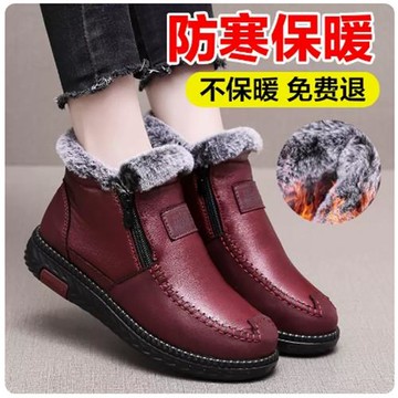 老北京棉鞋女冬加絨加厚中老年保暖鞋高幫拉鏈軟底防滑媽媽棉布鞋