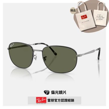 【RayBan 雷朋】橢圓金屬偏光太陽眼鏡(RB3754-927458 60mm 偏光鏡片)