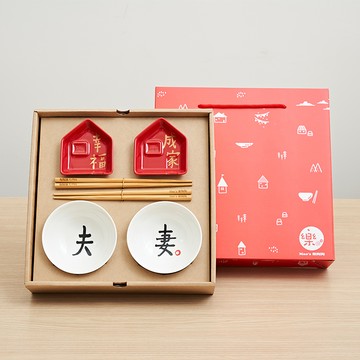 【Mao's樂陶陶】夫妻幸福成家禮盒組 | 何景窗聯名 | 結婚 | 入厝禮物