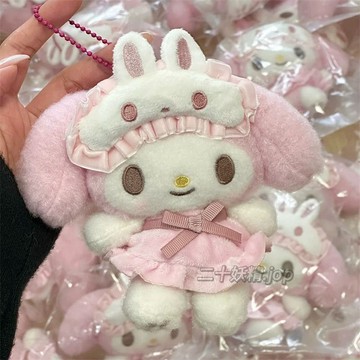 ✨臺灣出貨✨美樂蒂包掛件眼罩睡衣系列HelloKitty公仔掛飾三麗鷗好朋友鑰匙扣