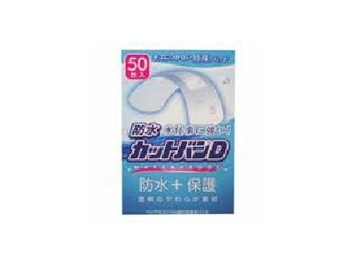 Waterproof Kattoban D 8 sheets jumbo size