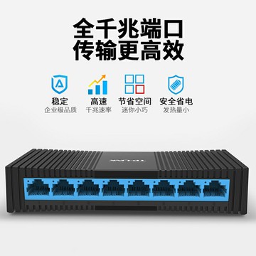 線器網絡集線器宿舍家用企業工業網線監控擴展器端口轉換機交換器