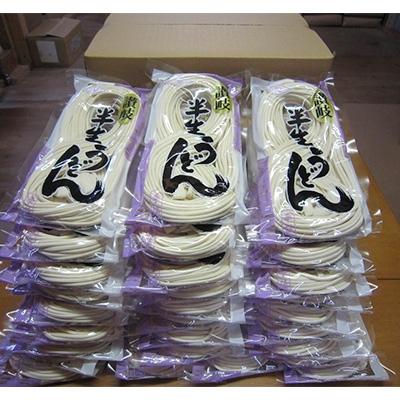 ふるさと納税 小豆島町 小豆島産　半生うどん(250g)　28個入