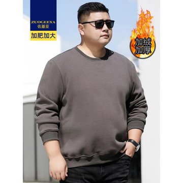 佐基亞肥佬加絨加厚圓領衛衣男冬季胖子寬松加肥加大碼休閑套頭衫