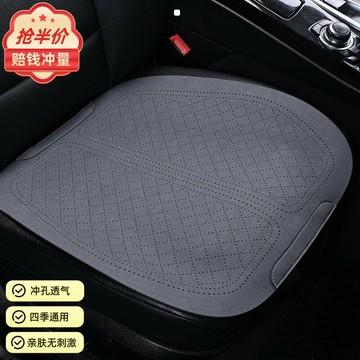 夏季汽車坐墊主駕駛翻毛皮座墊通用四季單片后排車座椅墊貨車座套