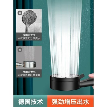 增壓淋浴花灑噴頭傢用洗澡水龍頭浴室淋雨沐浴浴霸壓蓮蓬頭