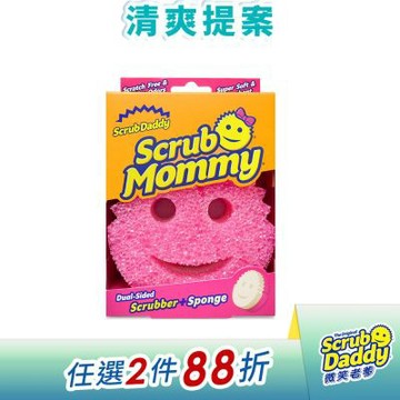 《Scrub Daddy微笑老爹》雙面老媽菜瓜布-粉色單入