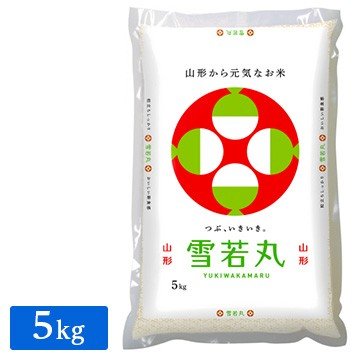 ○ 令和5年産 山形県産 雪若丸 5kg(5kg×1袋) 新米