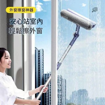 擦窗神器 70至210公分伸縮可調 加長版 台灣現貨 高樓擦窗器 洗窗器  洗窗神器 洗窗利器
