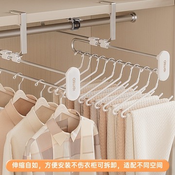 [台灣現貨] 抽拉褲架 伸縮衣架 衣褲架 褲架 掛衣架收納 收納滑軌 多功能抽拉褲架